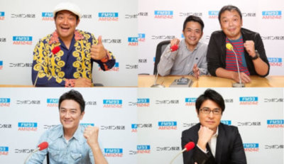 ニッポン放送DAYS