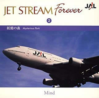 jet stream