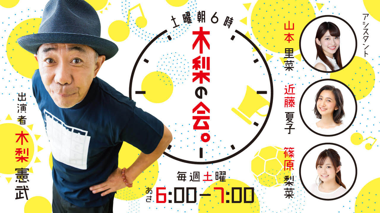 21年 おすすめ の本当に面白い ラジオ番組 教えます 78番組紹介 随時更新中 ばいばいアマリリス