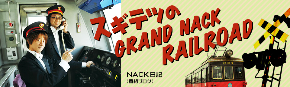 21年 おすすめ の本当に面白い ラジオ番組 教えます 78番組紹介中 ばいばいアマリリス