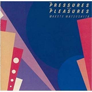 松下誠 Pressures And Pleasures