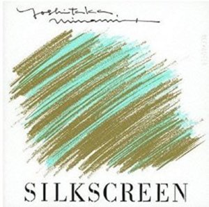 南佳孝 SILKSCREEN