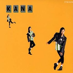 和田加奈子 kana