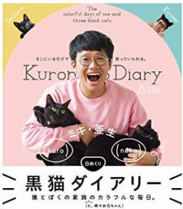 ミキ
