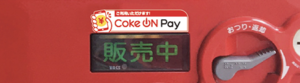coke on pay