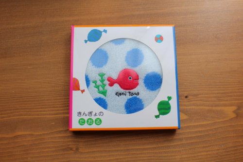 きんぎょがにげた グッズ ハンドタオル
